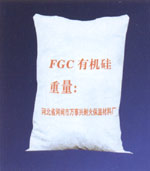 FGC有机硅 Silicate coating